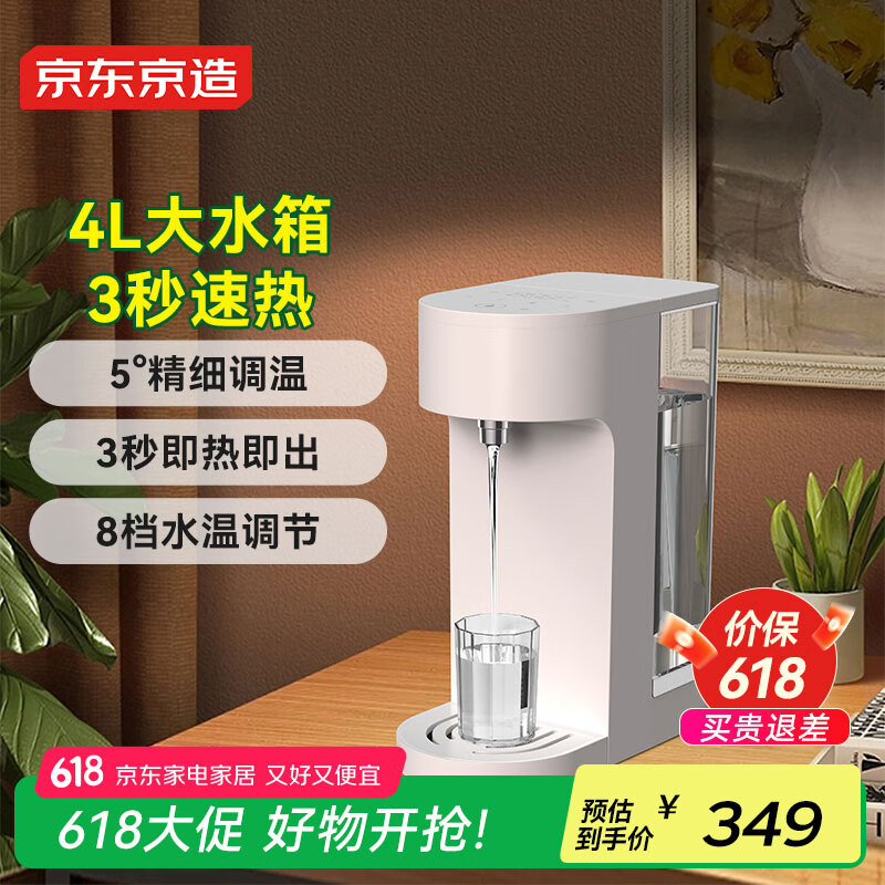 �������� ����ʽ��ˮ�� 4L