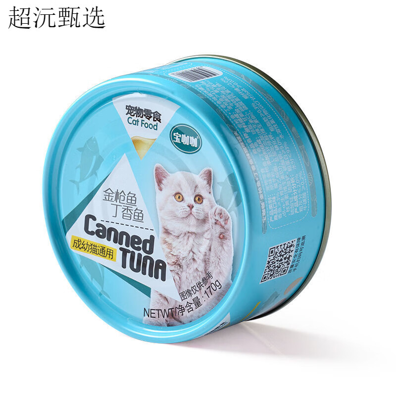 宝咖咖170g猫罐头猫零食成猫幼猫鱼肉鸡肉大罐整箱 金枪鱼 丁香鱼味