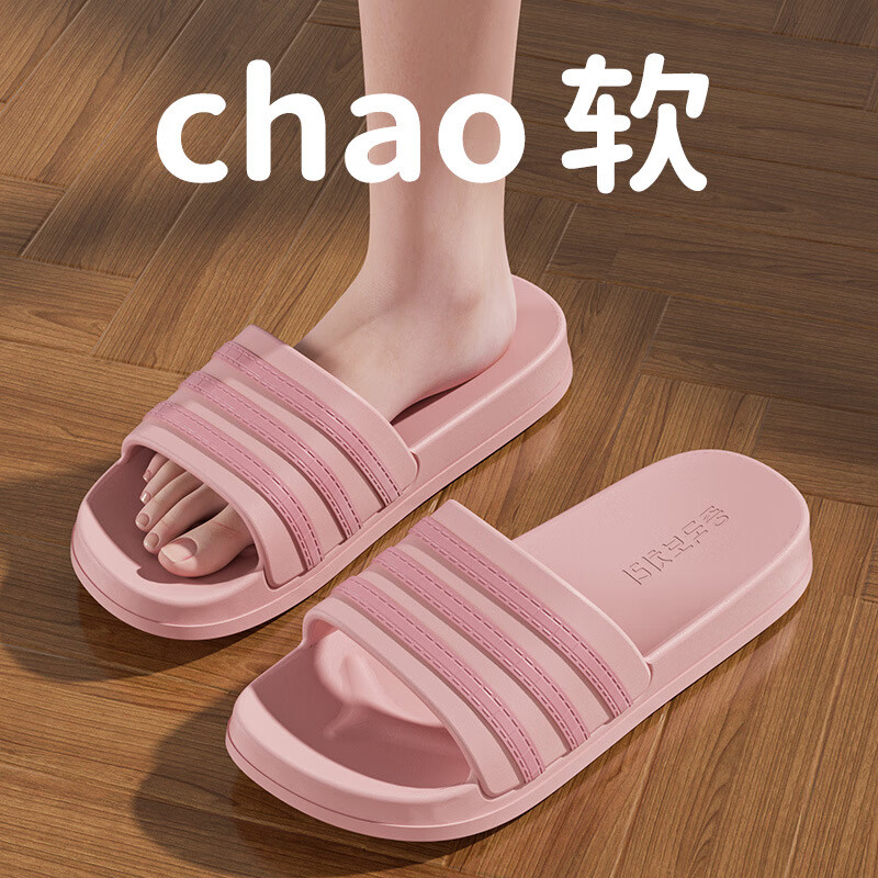 FOURDATRY�¿���ЬŮ�ļ��ҾӼ�����������ԡ��ϴ�����eva����������Ь�� ��ɫ 36-37 ���ʺ�35-36�š�