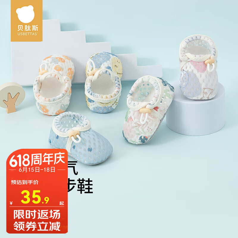 贝肽斯婴儿凉鞋2025新款夏季儿童步前鞋宝宝学步鞋室内软底防滑脚套 橘色胡萝卜 12 cm（建议6-12个月）