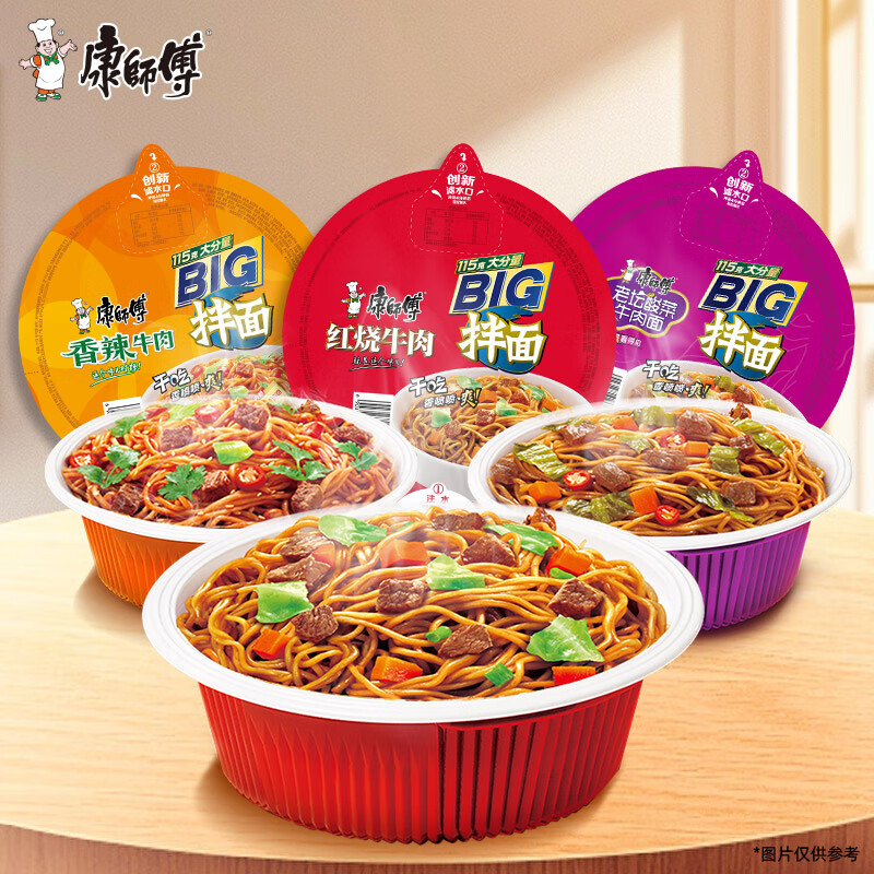 ��ʦ�������� BIG�ɰ������+����+���132g*12�� ���������� ��ʳ