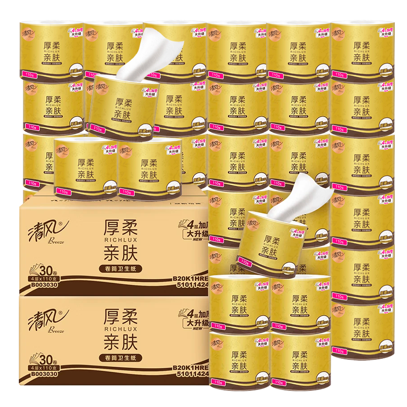 清风有芯卷纸4层110g*60卷 卫生纸卷筒纸 新老品随机发货
