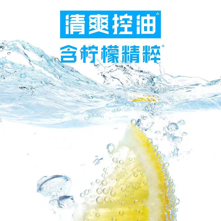 海飞丝;HEAD&SHOULDERS海飞丝去屑柔顺洗发水 清爽控油型 柠檬清爽500克+丝质柔滑500克