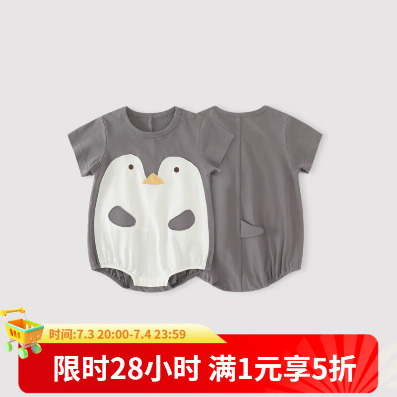 巴厘小豬寶寶夏裝男寶包屁衣超萌可愛(ài)連體衣夏季薄款短袖三角哈衣嬰兒衣服 太空灰 73cm