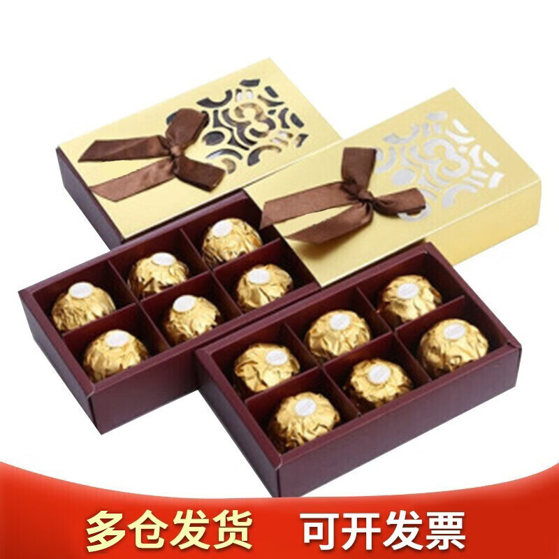 费列罗（Ferrero Rocher）巧克力礼盒装榛果零食实用万圣节糖果生日礼物女喜糖伴手礼回礼