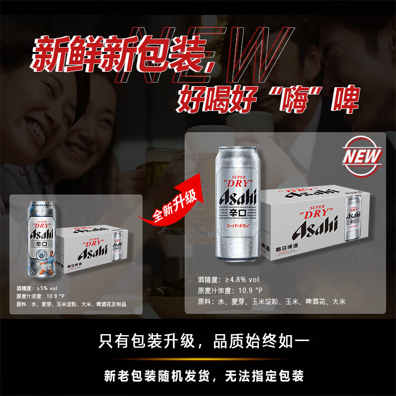 配图3