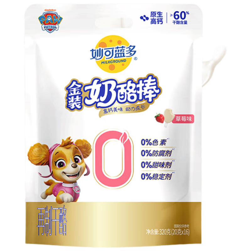 妙可藍多金裝奶酪棒320g草莓味 60%干酪0%防腐劑甜味劑穩定劑 營(yíng)養健康