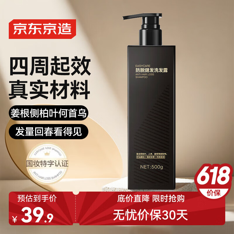 J.ZAO/�������� ���ѽ��� ϴ��ˮ 500g