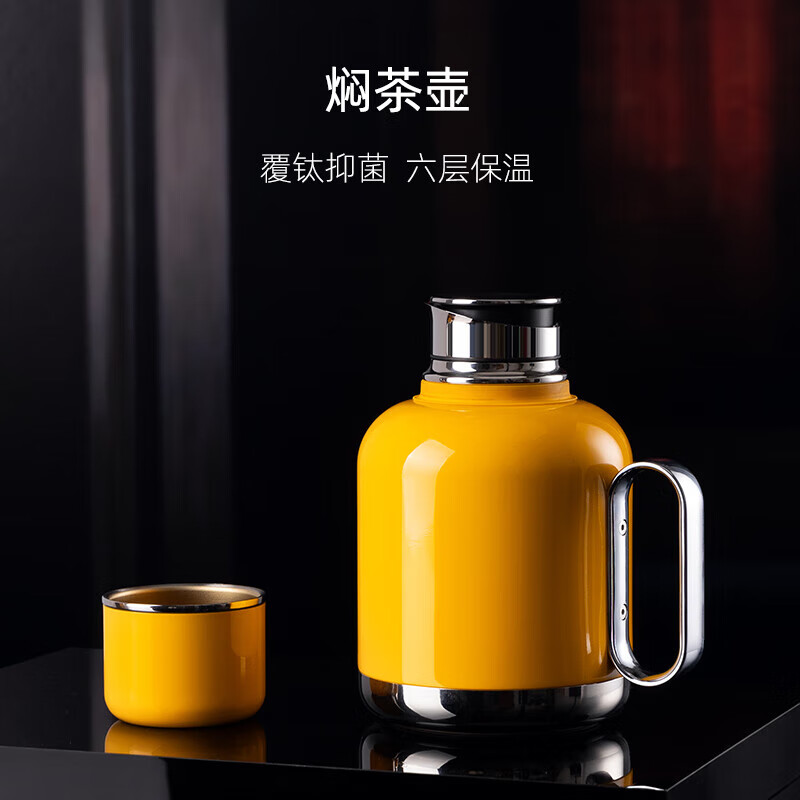 尚明焖茶壶便携抑菌镀钛户外旅行保温杯家用养生焖茶焖泡水壶茶具水杯 天青色600ml