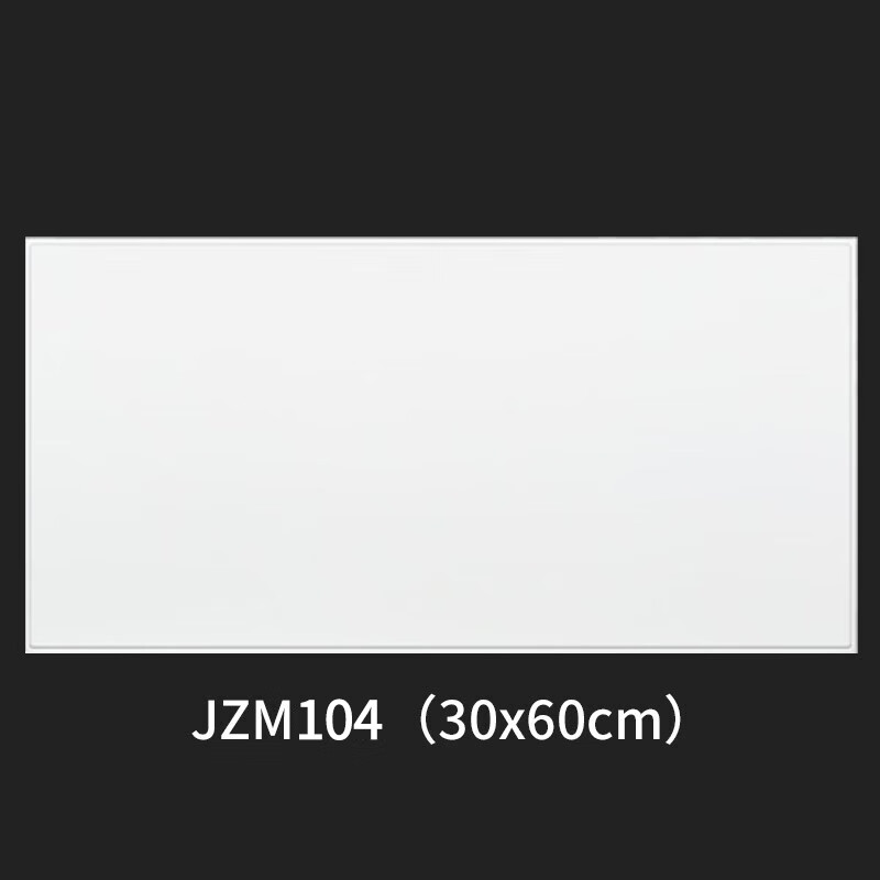 友邦（YOUPON） 集成吊顶厨房卫生间阳台铝扣板浴霸天花板单片 JZM104(300*600)