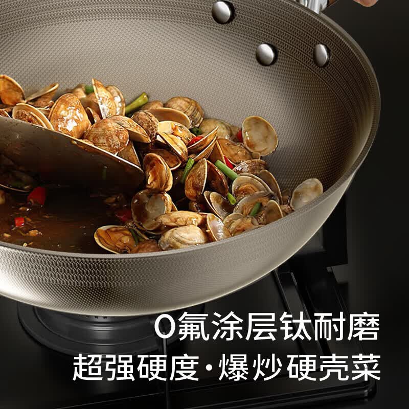 WCZ德国XKJ有钛无涂层不粘锅炒锅不锈钢家用平底炒菜锅具燃气灶 [国标I级]有钛炒锅+锅铲 32cm