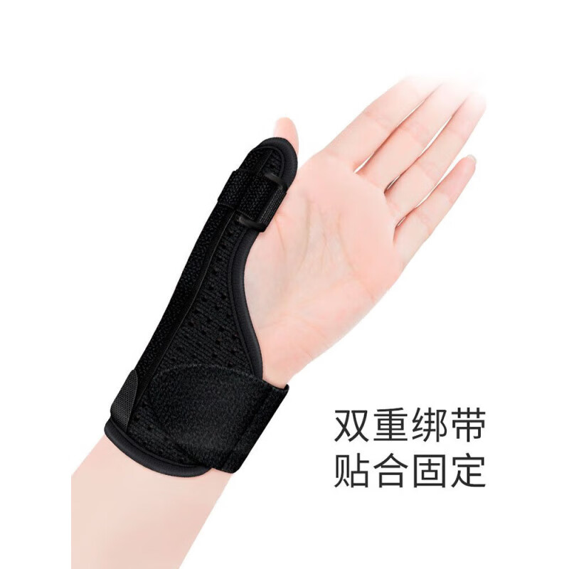通用医用腱鞘痛专用护腕手套大拇指手腕护指固定器妈妈手鼠标手保护套 医用标准款(左右手通用)