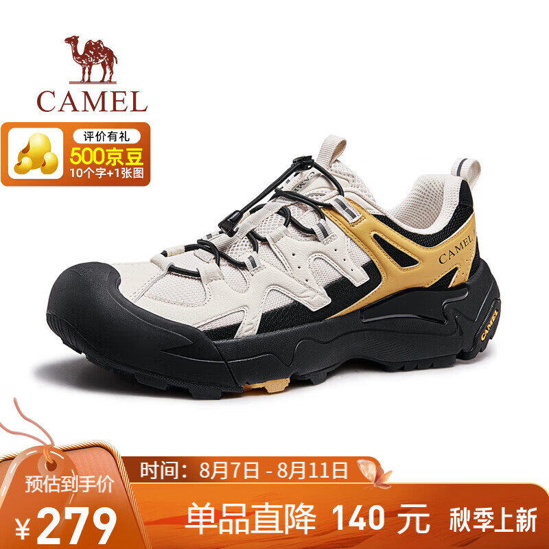 ���գ�CAMEL����ɽ2.0���滧���ɽ���г���ͽ��Ь���� G15AX48081 ����� 42