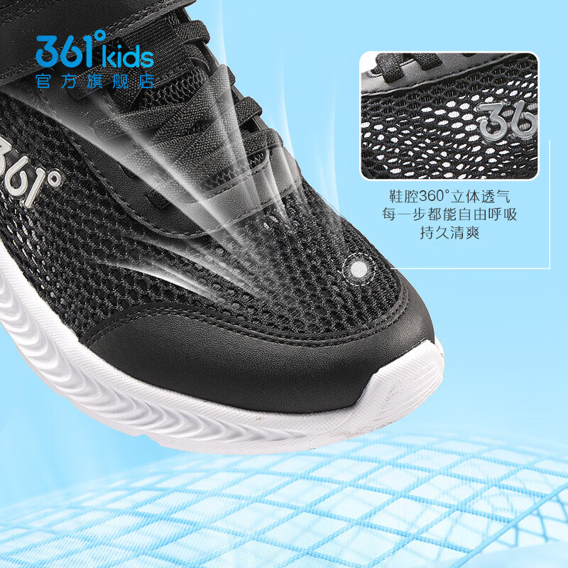 361°儿童运动鞋男童跑鞋夏季大网孔轻便魔术贴女童休闲透气运动鞋 【大网孔】碳黑/银色 36