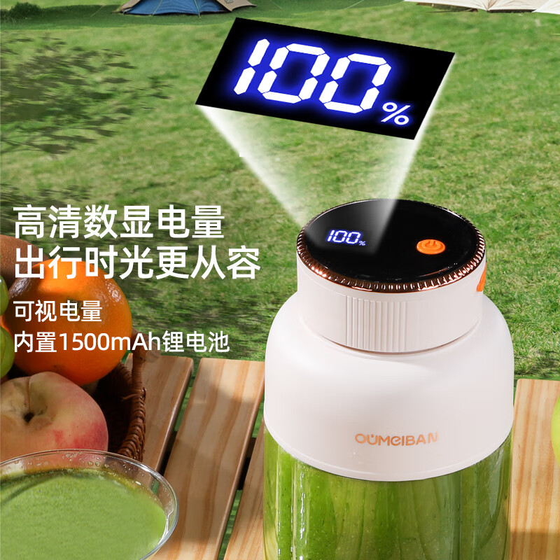 欧美邦榨汁机榨汁杯水杯一体小型果蔬原汁机便携大容量果汁杯多功能打汁机炸汁机碎冰机黄晓明同款吨吨桶 二代数显珍珠白46叶刀头1400ml