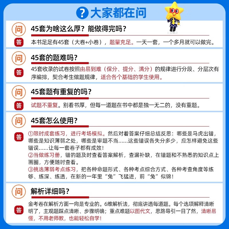 商品图片 5