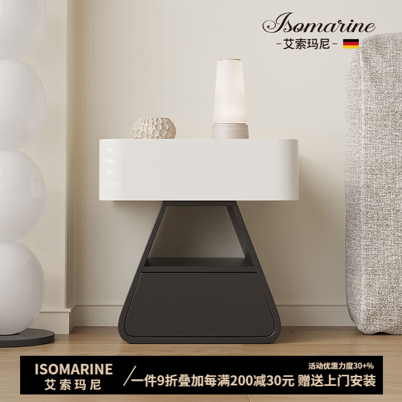 ISOMARINE德國(guó)品牌實(shí)木床頭柜臥室創(chuàng)意烤漆收納柜小眾極簡(jiǎn)設(shè)計(jì)現(xiàn)代儲(chǔ)物柜 奶白色【梯形底座】 50×40×50cm