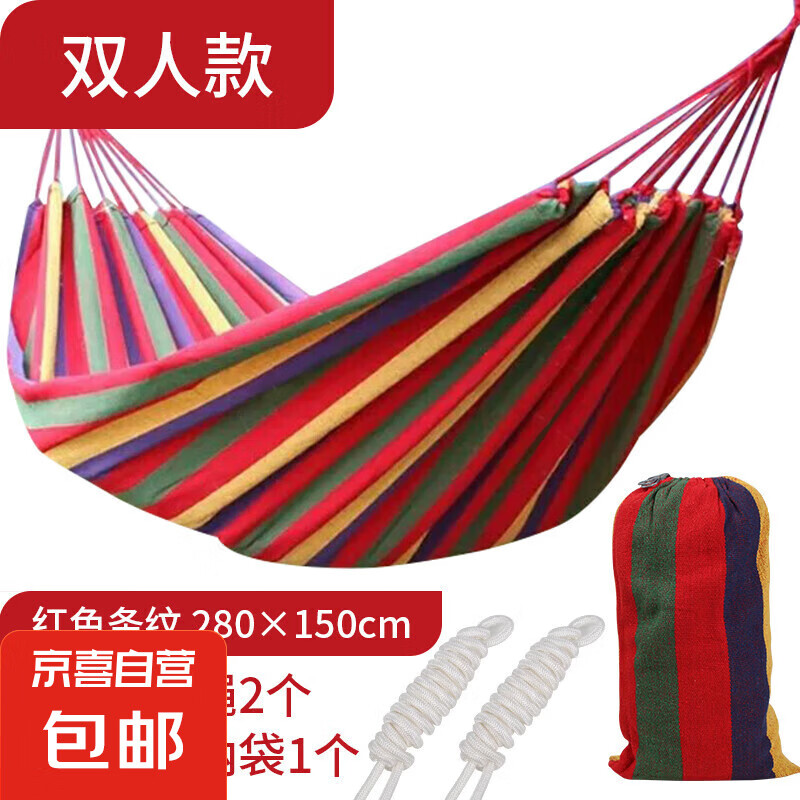 游山然户外加厚防侧翻吊床秋千睡袋露营用 双人-吊床