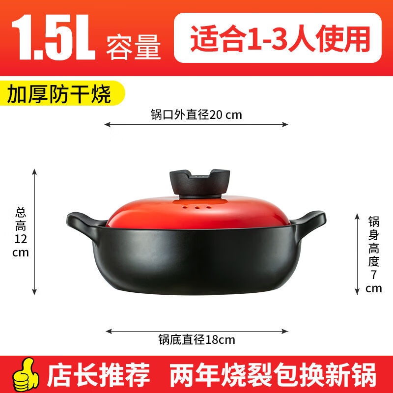 愛(ài)仕達（ASD）愛(ài)仕達鋰輝石砂鍋燉鍋煲湯家用煲仔飯沙鍋湯燉煲燃氣專(zhuān)用RXC35B3Q 1ml