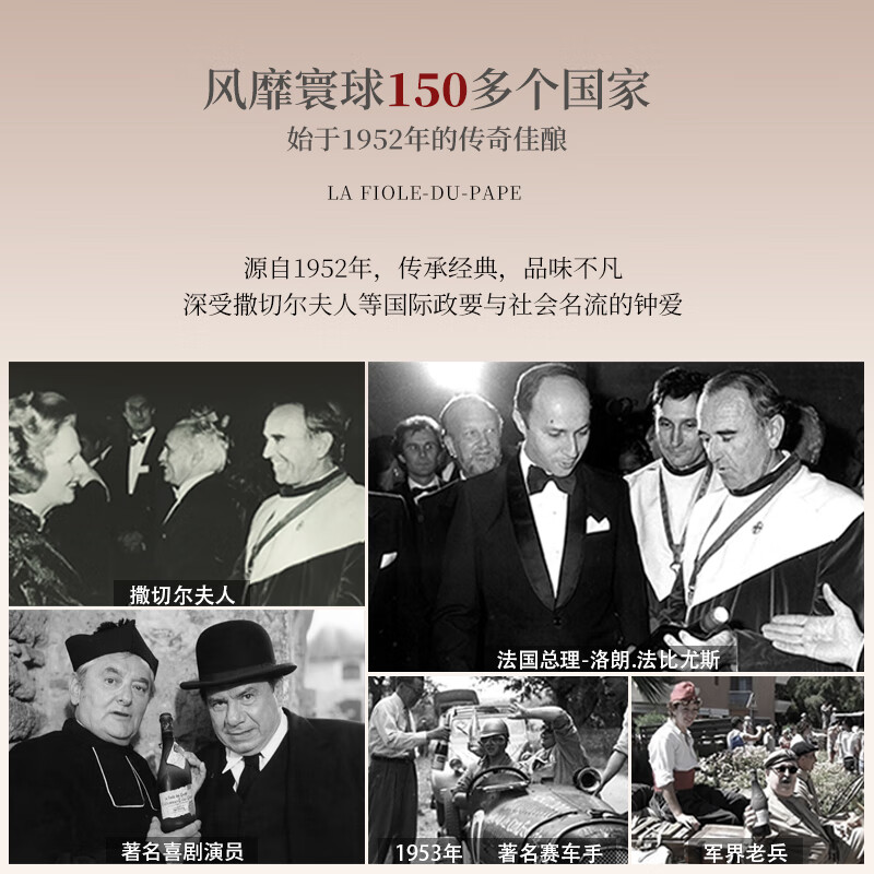 BROTTE法国歪脖子红酒特级教皇新堡产区干红葡萄酒原瓶进口【礼盒礼袋】 歪脖子教皇新堡750ml*2支