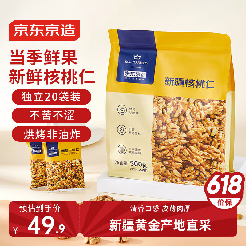   500g224.5Ԫ5(44.9Ԫ/)