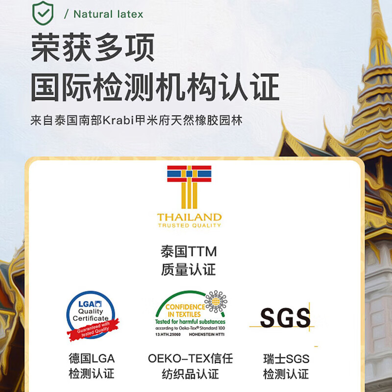 ROYAL KING泰国皇家原装进口天然乳胶枕特拉雷物理发泡工艺马鞍枕