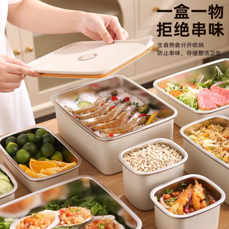 进葆堂【可微波炉加热】304不锈钢保鲜盒食品级可冷冻密封盒收纳盒饭盒 【热销款】食品级寿司盒700ml