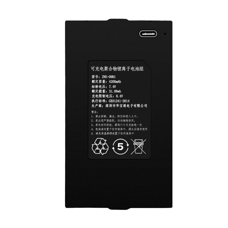 ������������ר���滻﮵��5000����typc��ѭ�����4200mAH����ѯ�ͷ� 4200mAh����ѯ�ͷ���