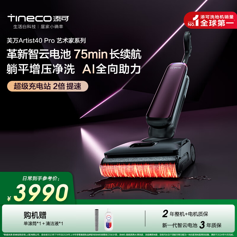 ���� ����ϴ�ػ� ܽ��Artist 40 Pro