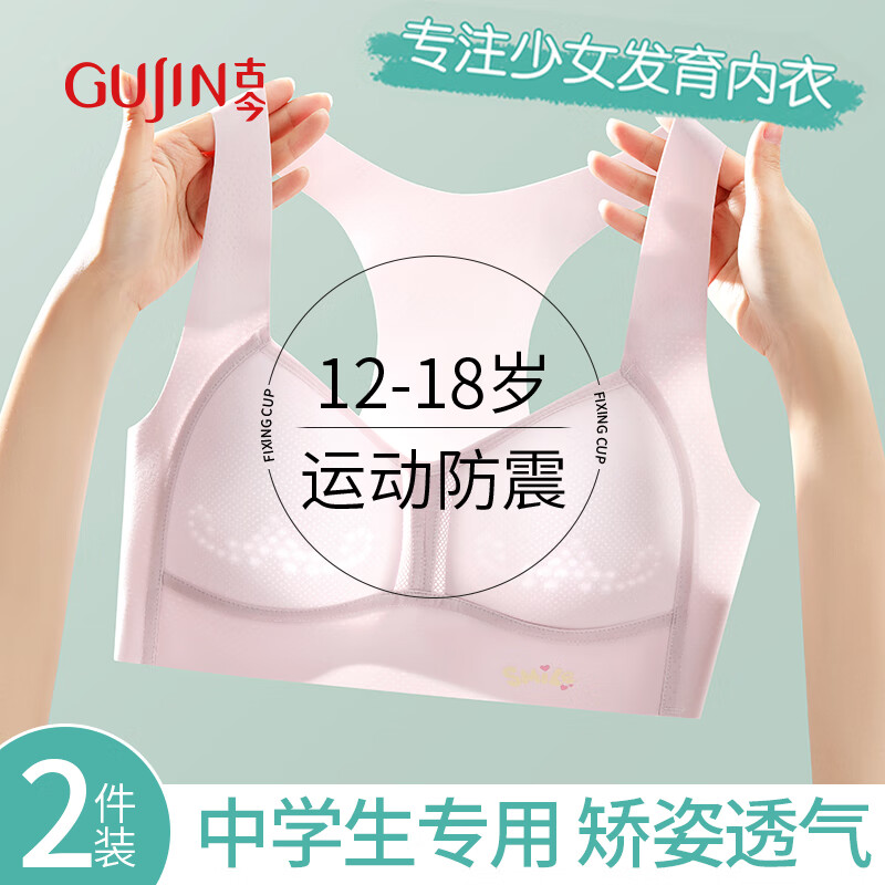 �Ž�GUJIN��2����Ů�������س����ж����׶��ഺ�ڷ����޺��˶�����Ů������ 71.19Ԫ(������)