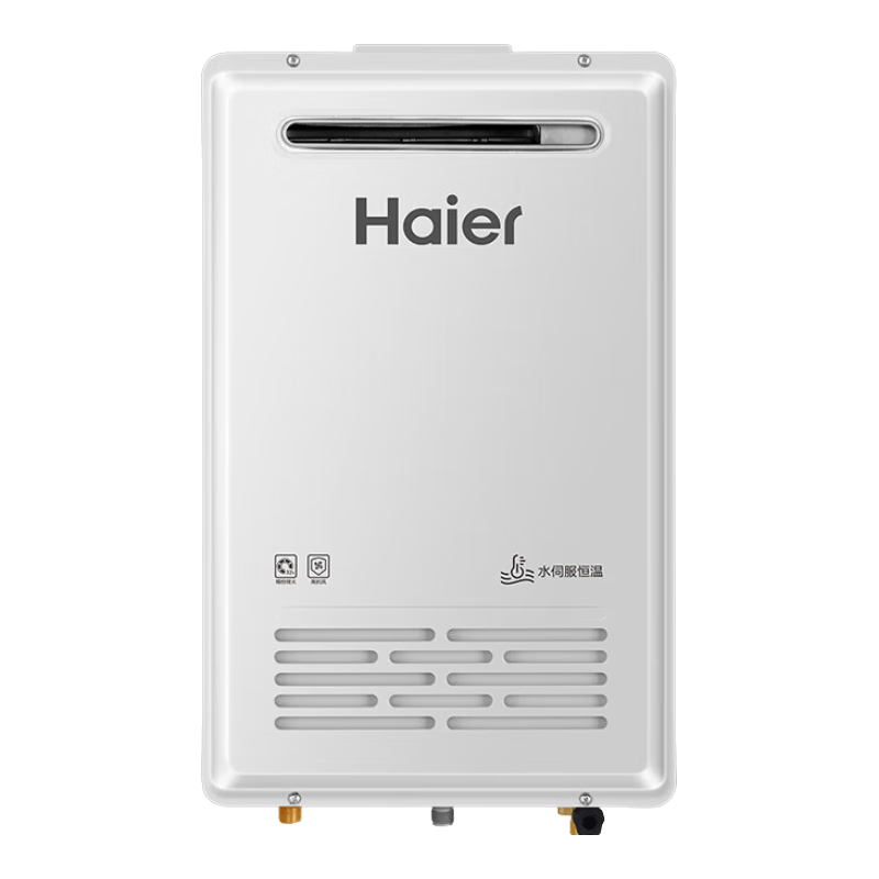 海尔（Haier）室外机16升燃气热水器天然气水伺服汤泉级恒温密闭稳燃舱安全静音抗风防水防雷防冻省空间五重净水 16L 【KW5】恒温室外机