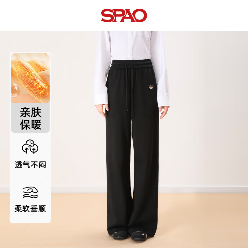 SPAO潮流百搭阔腿裤女2025秋季新款宽松舒适逛街通勤长裤SPWK25AK11XY