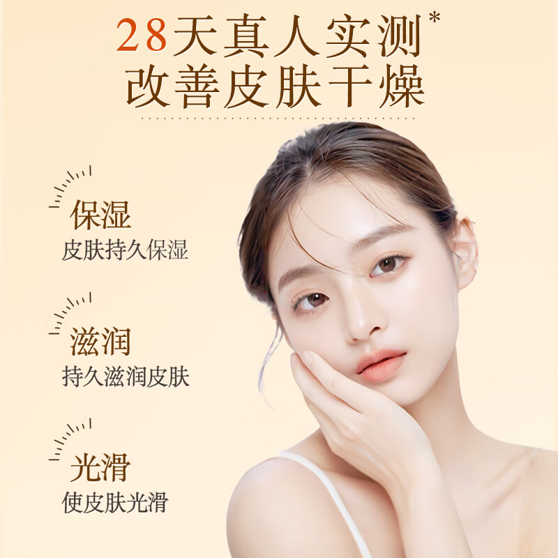 片仔癀皇后牌珍珠霜补水保湿女滋润舒缓护肤雪花膏正品 片仔癀保湿珍珠霜80g