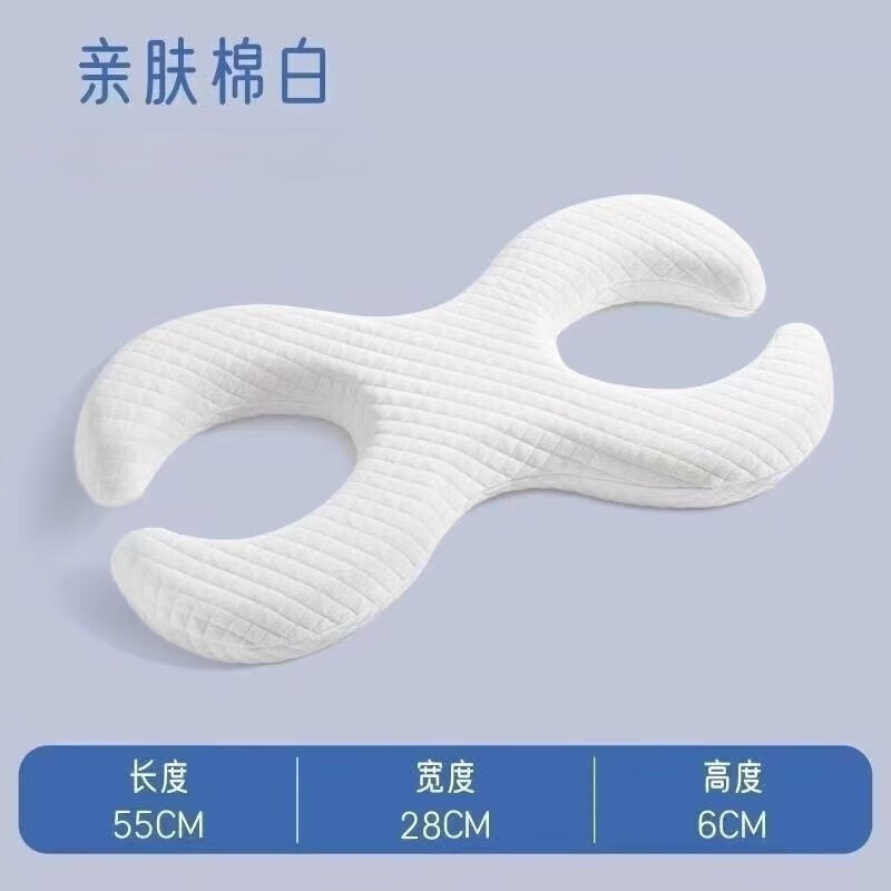 通用侧睡枕头 不压脸防皱纹改善防颈纹护眼枕护耳朵 涼感藍-6cm