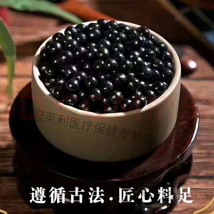 同仁堂(TRT)安神定志丸 300g 大瓶装真材实料 中药精华萃取浓缩丸 药食同源 300g/五瓶装发十瓶【推荐】