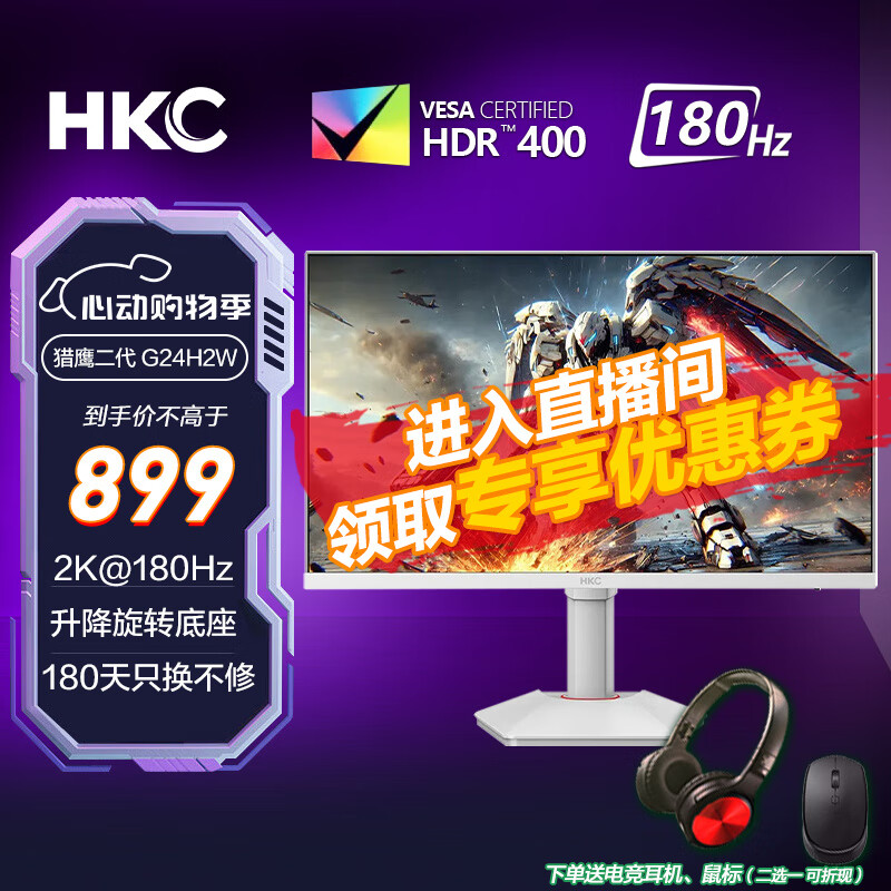 philips/������ ��ʾ�� 2K 180Hz 23.8Ӣ�� 24M2N5500L 