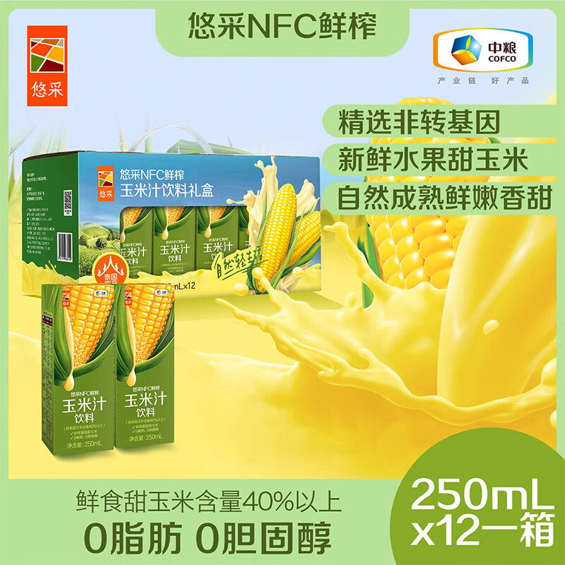 悠采中糧鮮榨玉米汁禮盒谷物飲料果蔬汁非轉基因進口0脂肪NFC團圓 [禮盒]玉米汁飲料250ml*12