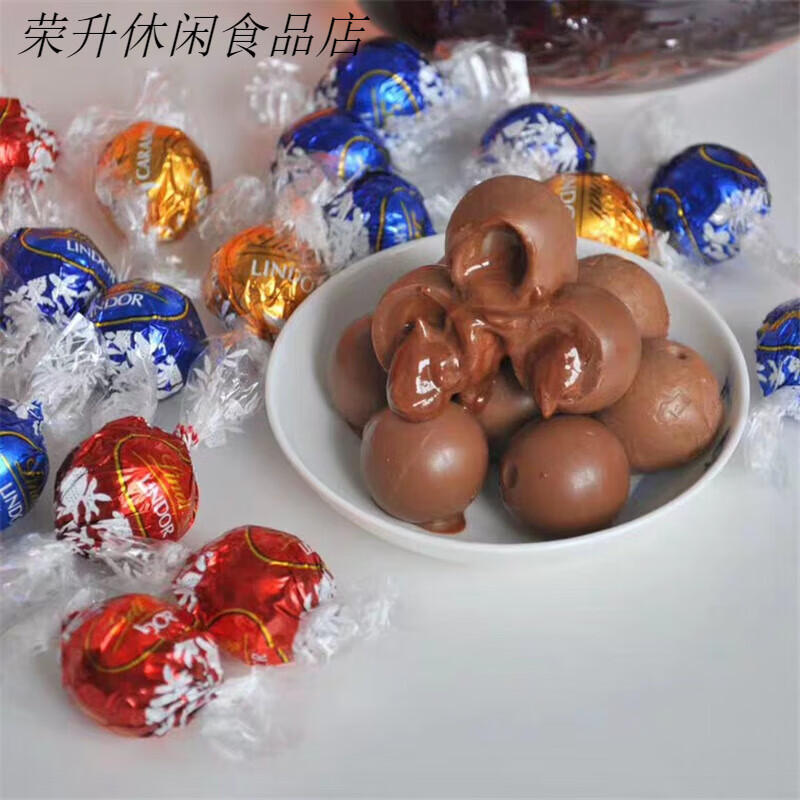 瑞士蓮（Lindt）蓮軟心巧克力牛奶味黑巧金色喜糖婚慶零食瑞士蓮多口味年貨 瑞士蓮 混合口味(散稱(chēng)250g)
