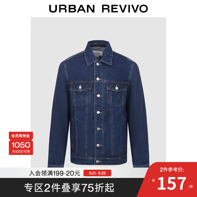 UR2025春季新款男装时尚复古休闲百搭翻领牛仔外套UIQ850008 蓝色 M