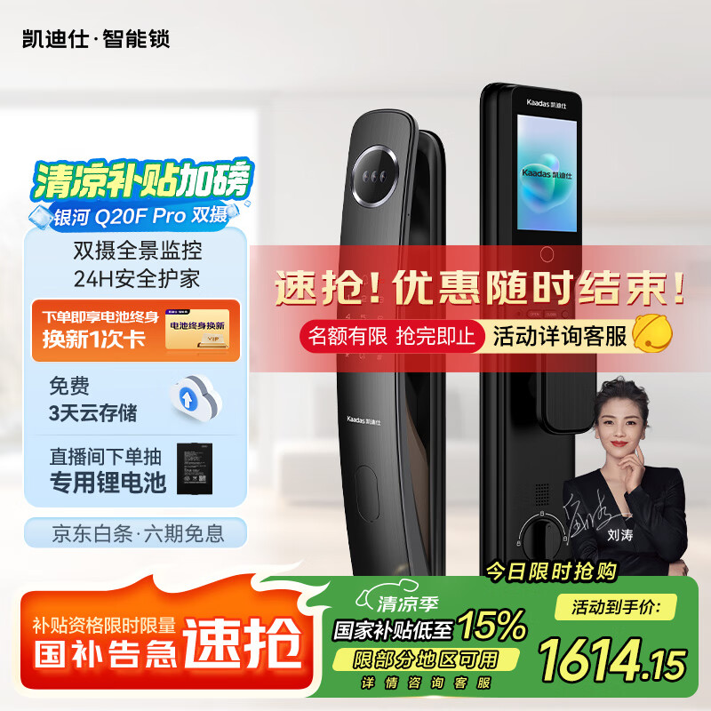 ������ ������ Q20F Pro