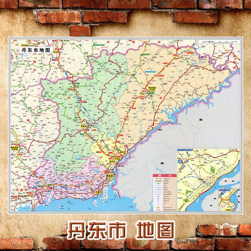 2025新款 丹东市地图墙贴 超大巨幅 交通行政区画 划图 装饰画 画海报