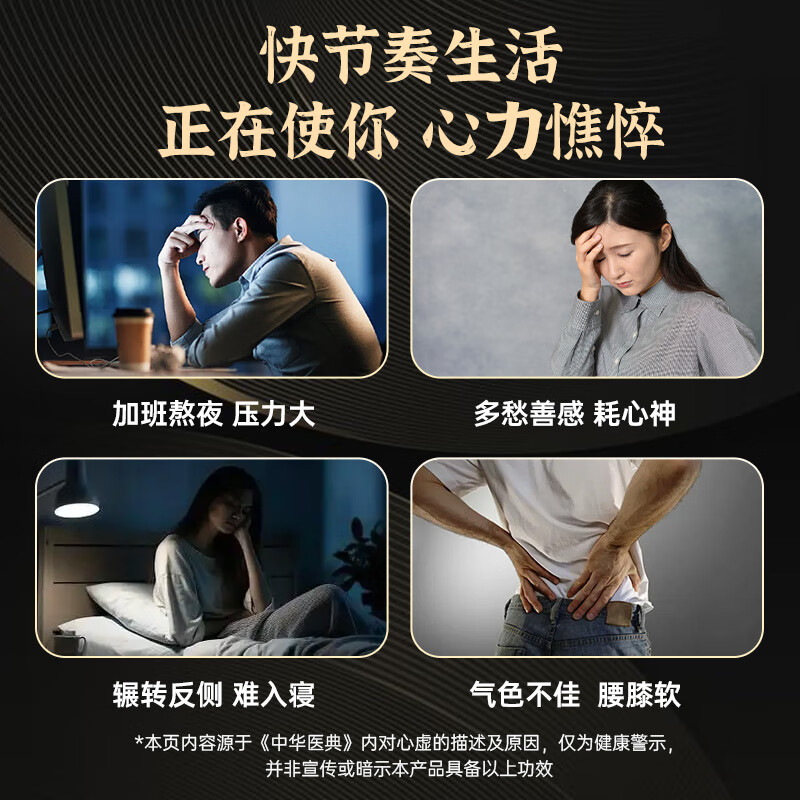 敖东吉林敖东鹿心丸人参鹿鞭丸长白山道地梅花鹿吉林梅花高纯度50% 100g*6瓶 【母亲节送礼】长辈送礼自用（赠礼袋）
