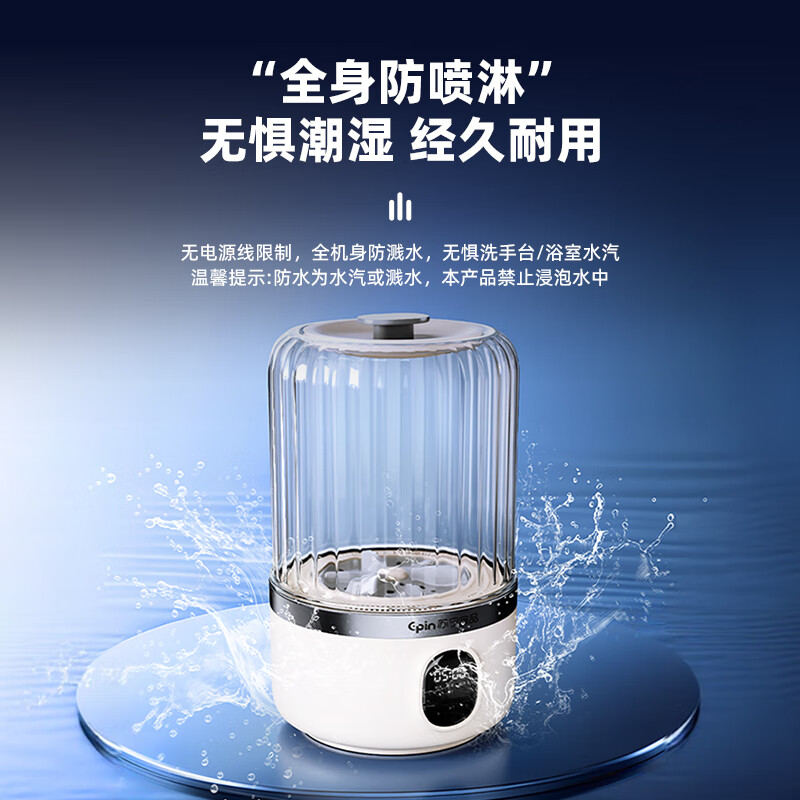 苏宁宜品 洗衣杯 迷你洗衣机小型洗袜子洗衣机内衣内裤洗衣机半自动懒人宿舍无线出差便携式清洗机洗袜子 【标准款】无线便捷丨2大清洗模式丨8维波轮洗 1年只换不修·加强电芯·防水机身