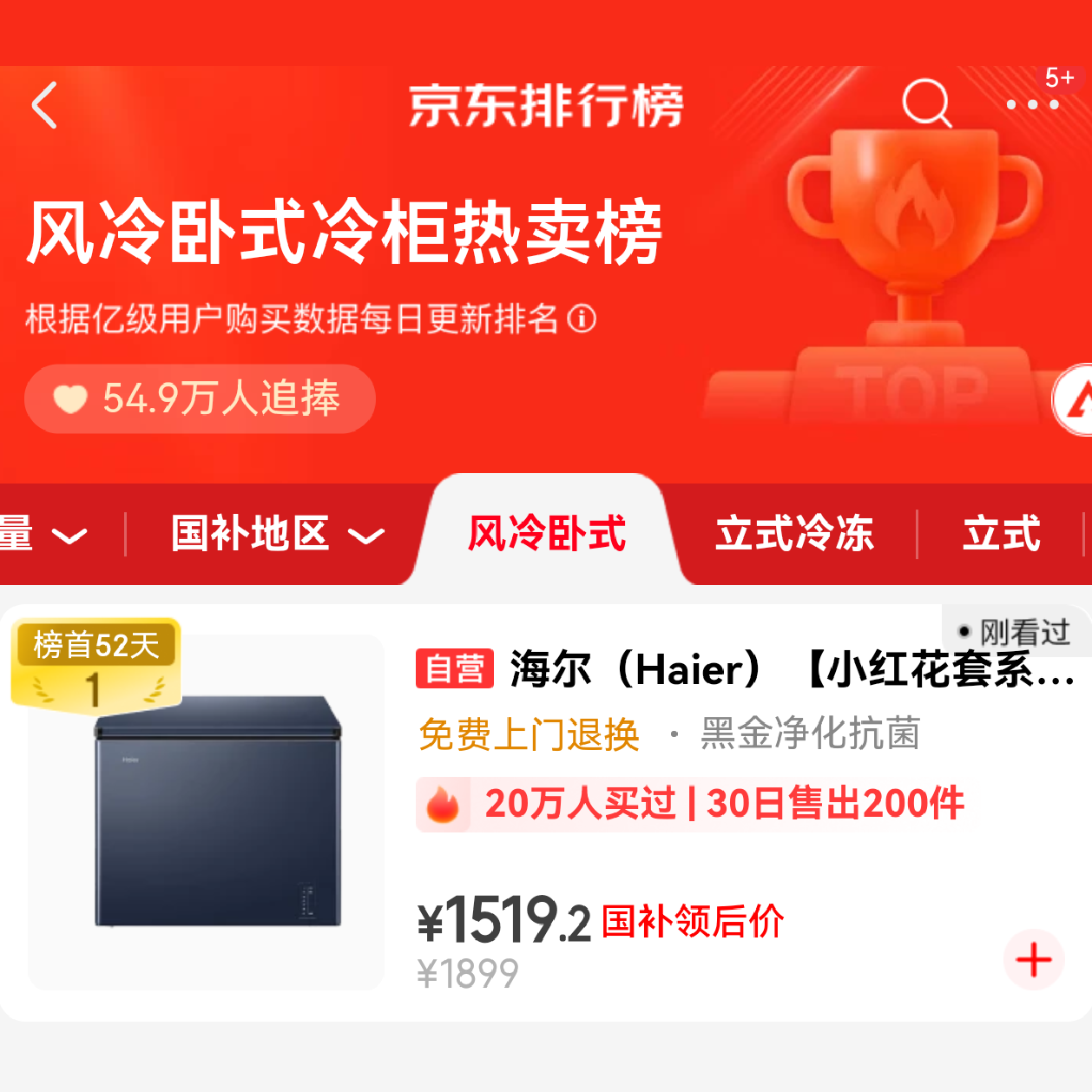 商品图片 4