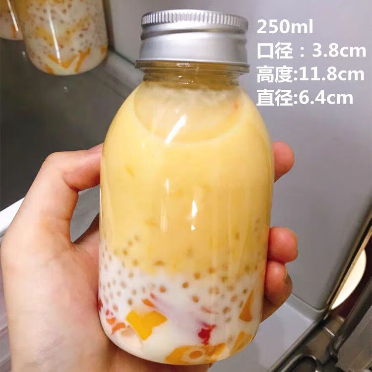 杨枝甘露瓶子迷你网红pet瓶一次性pet塑料奶茶杯子水果饮料奶茶瓶 5只（送贴纸+吸管） 350ml嘻茶瓶（带孔盖）