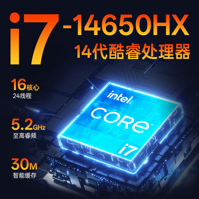 惠普（HP）OMEN暗影精灵11 2025新品满血畅玩黑悟空赛博朋克高性能游戏笔记本电脑 i7-14650HX【5060】2.5K240Hz 【标配】16G高速内存 1T高速固态