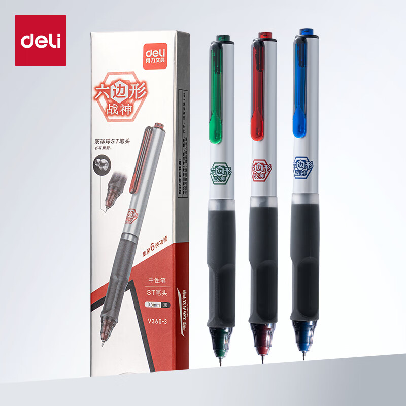 得力【六边形战士】消音式静音按动直液笔速干按动式直液式走珠笔大容量中性笔双球珠ST头黑笔水笔软胶 【3支装】消音按动速干直液-彩杆