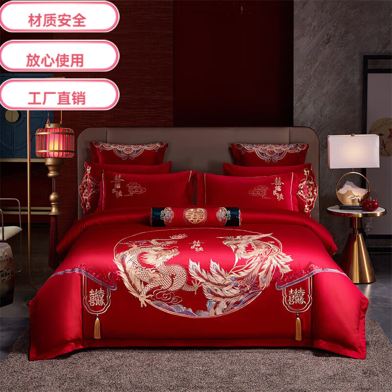 水星系列家紡200S長(zhǎng)絨棉婚慶四件套100%全棉刺繡純棉大紅色婚房龍鳳結(jié)婚床品 A十里紅妝 全棉 1.8m床單款四件套