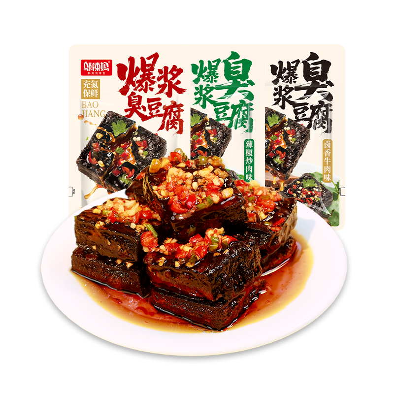 鄔辣媽爆漿臭豆腐 袋裝即食豆腐干臭干子湖南特產(chǎn)香辣解饞風(fēng)味小吃 香辣味*10包約150g
