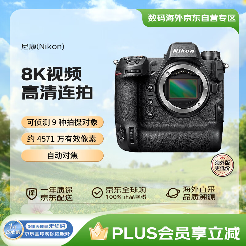 PLUS῵ ΢ ȫϵ
  Z9+գ27999Ԫ